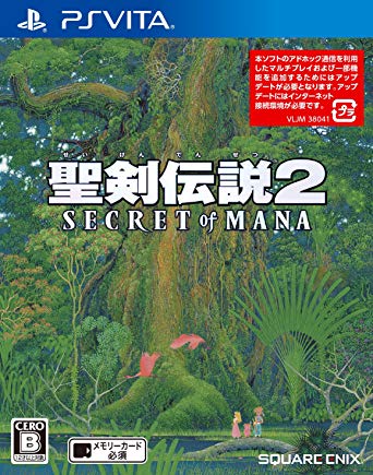 『聖剣伝説2 Secret of Mana』のスコア