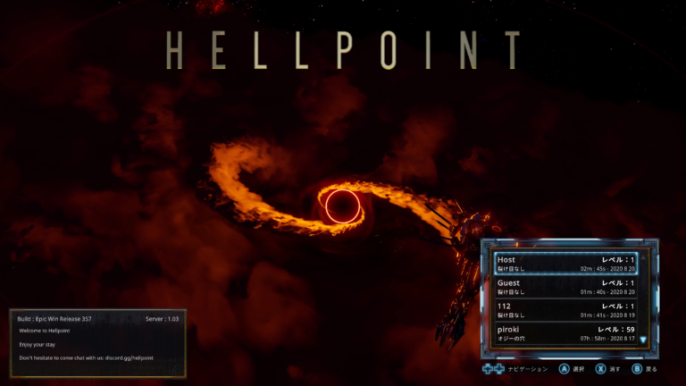 Hellpoint ヘルポイント 協力プレイのやり方解説とレビュー 協力ゲーム通信