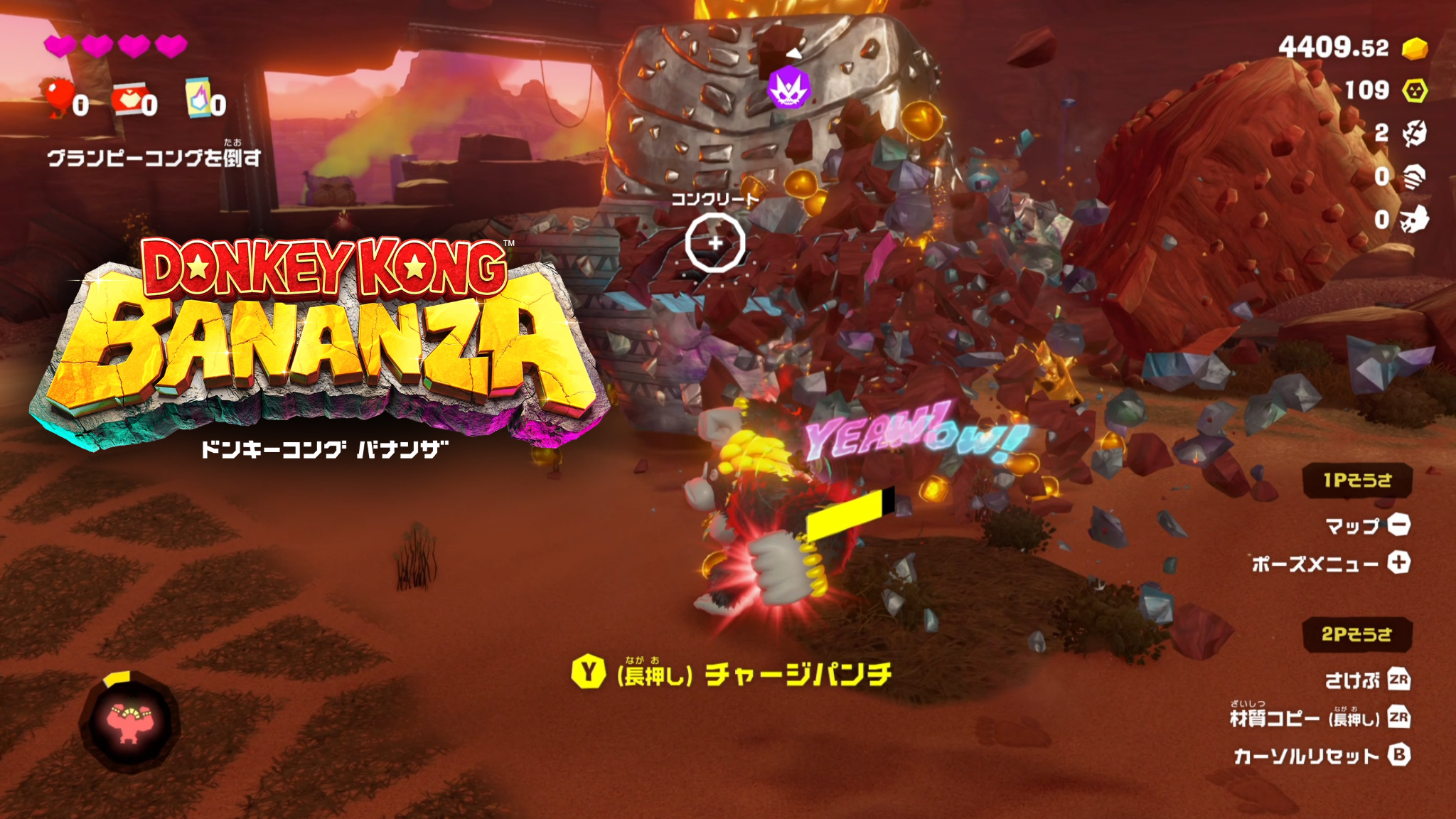 3人称視点(TPS) -  【PS5/PS4/Switch2/Switch/Steam/Xbox】カップルやフレンドと二人協力プレイ・マルチプレイを楽しめるゲーム をゲーマー夫婦が本音でレビュー｜協力ゲーム通信